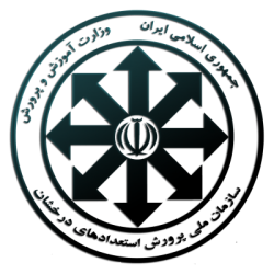 مدرسه سمپاد